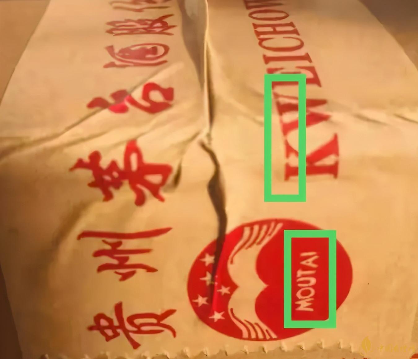 為啥原箱茅臺比散瓶茅臺貴？2020年原箱茅臺真?zhèn)舞b別技巧