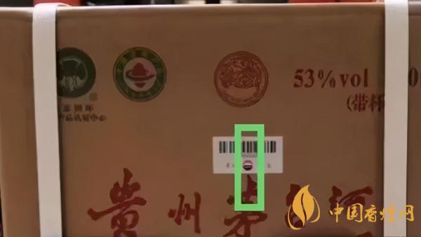 為啥原箱茅臺比散瓶茅臺貴？2020年原箱茅臺真?zhèn)舞b別技巧