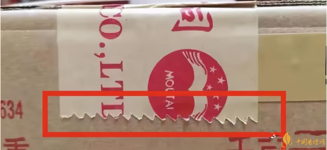 為啥原箱茅臺比散瓶茅臺貴？2020年原箱茅臺真?zhèn)舞b別技巧