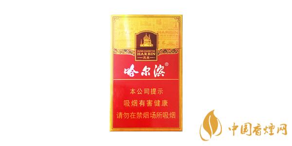2025哈爾濱風(fēng)尚多少錢(qián)一包 哈爾濱風(fēng)尚香煙價(jià)格表圖片