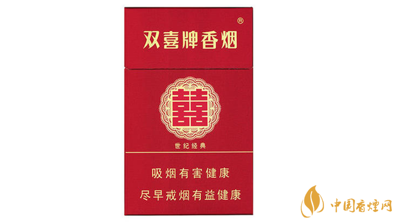 雙喜硬世紀經(jīng)典包裝圖怎么樣 雙喜硬世紀經(jīng)典真假區(qū)分