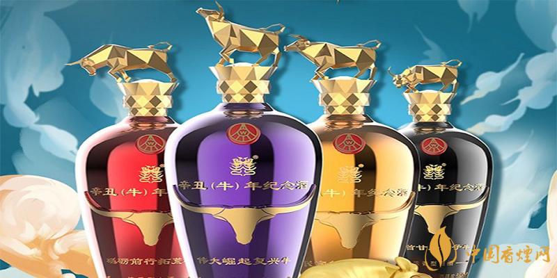五糧液牛年生肖紀(jì)念酒價(jià)格 五糧液牛年生肖紀(jì)念酒多少錢？