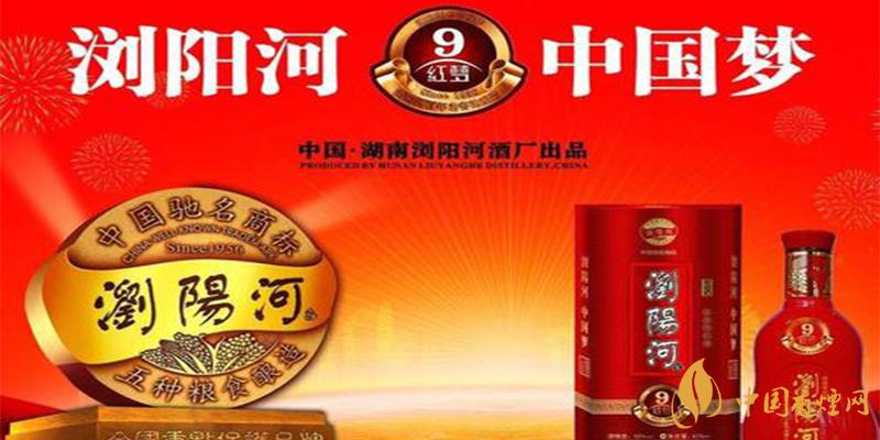 瀏陽河酒價(jià)格及圖片 瀏陽河酒價(jià)格一覽表