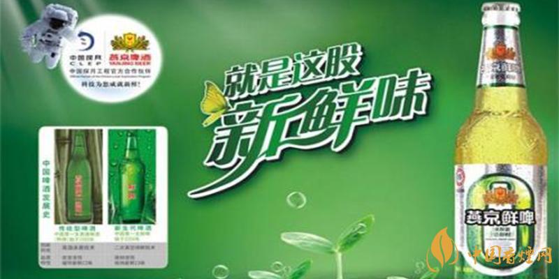 燕京啤酒價格表圖片 燕京啤酒多少錢一箱？