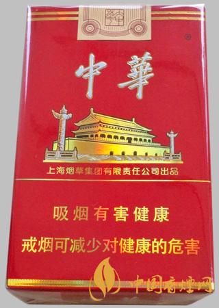 中華大中華多少錢(qián)一盒 2021中華大中華價(jià)格及基本信息一覽