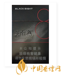 中南海(典8)香煙價(jià)格 中南海(典8)測評分析