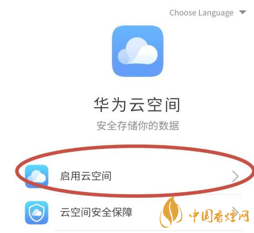 華為mate40關機后還可以定位嗎 華為mate40手機丟了怎么找回？