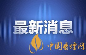 浙大犯強(qiáng)奸罪學(xué)生被開(kāi)除學(xué)籍 浙大連夜發(fā)布通報(bào)！