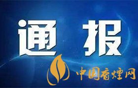 官方通報(bào)干部疑出軌在妻死后失聯(lián) 案件詳情揭秘！