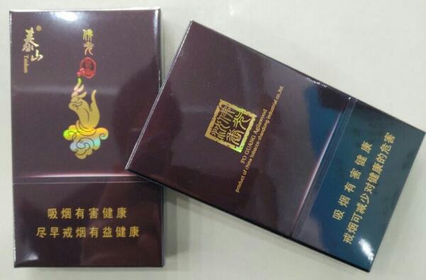 泰山佛光(細(xì)支)多少錢一盒，泰山佛光(細(xì)支)香煙價(jià)格表