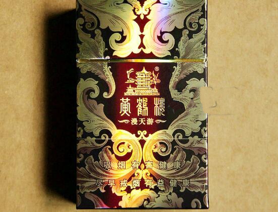 黃鶴樓硬漫天游有幾種，黃鶴樓硬漫天游價格