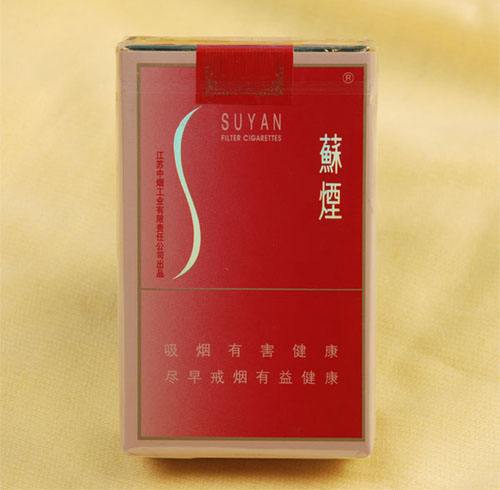 蘇煙軟金砂多少錢，大蘇江蘇第一煙