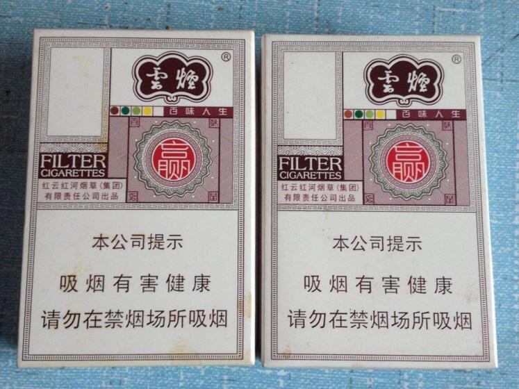 云煙百味人生怎么樣，云煙爆珠五種口味