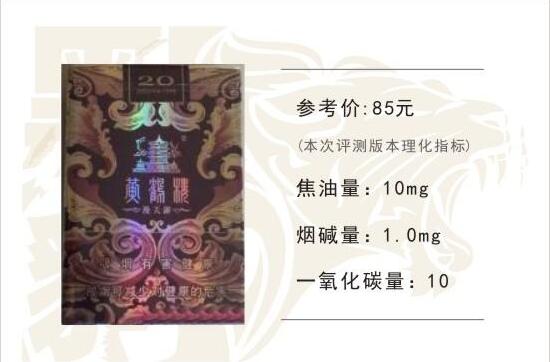 黃鶴樓漫天游，除了短貴沒別的毛病