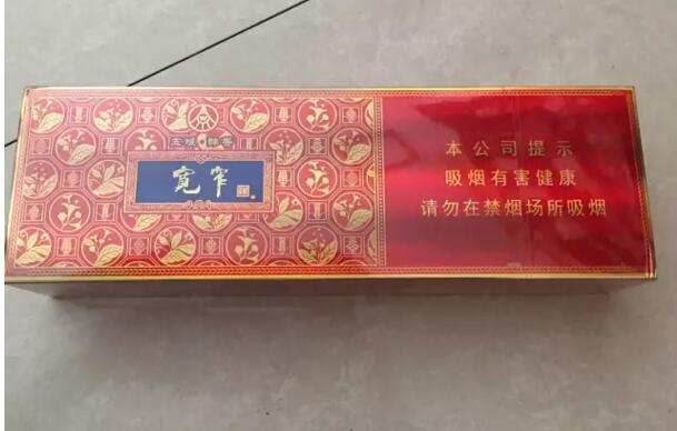 寬窄五糧濃香，香煙邂逅五糧液你值得擁有