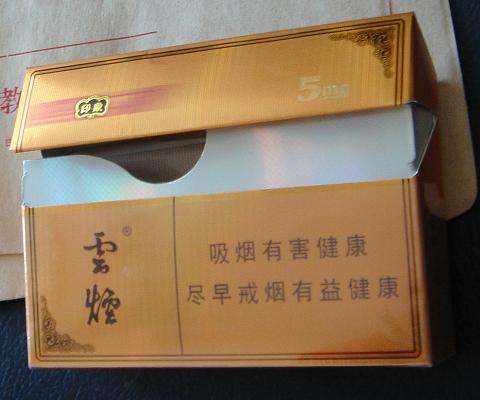 云煙1958測評(píng)，自帶回憶殺的高端香煙