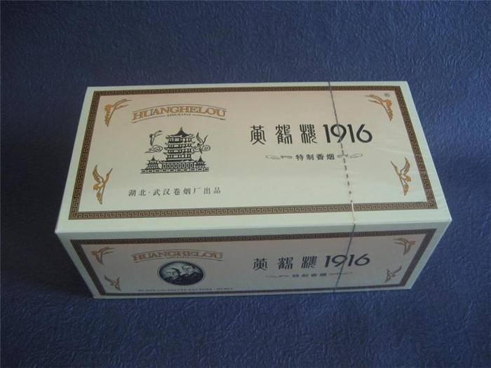 黃鶴樓香煙排行榜，黃鶴樓香煙竟然這么貴