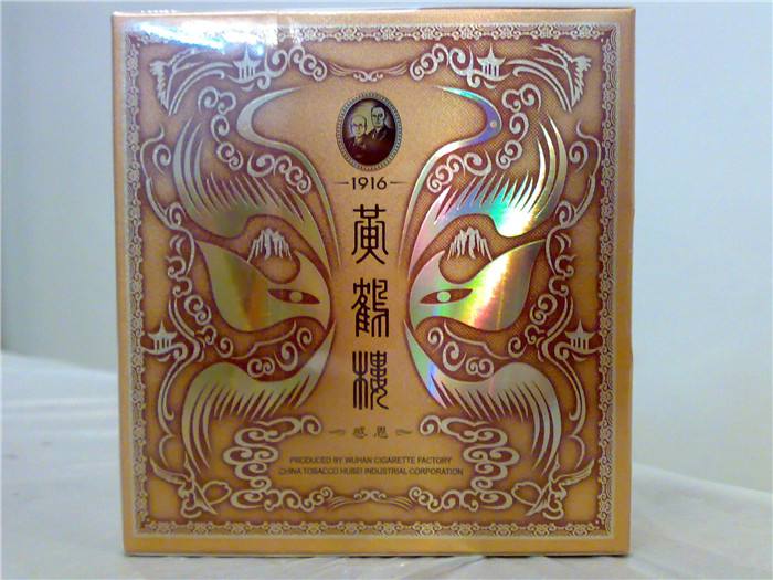 黃鶴樓香煙排行榜，黃鶴樓香煙竟然這么貴