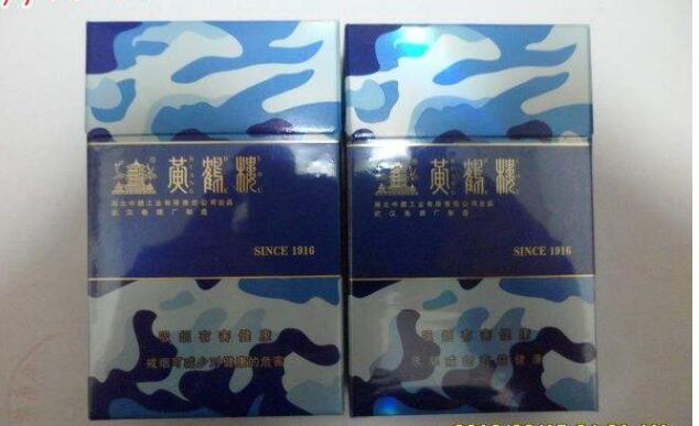 黃鶴樓香煙排行榜，黃鶴樓香煙竟然這么貴
