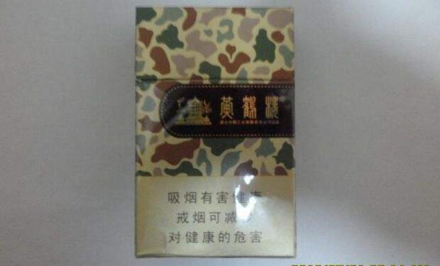 黃鶴樓香煙排行榜，黃鶴樓香煙竟然這么貴