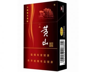 五元左右性價(jià)比很高的香煙，中南海值得擁有