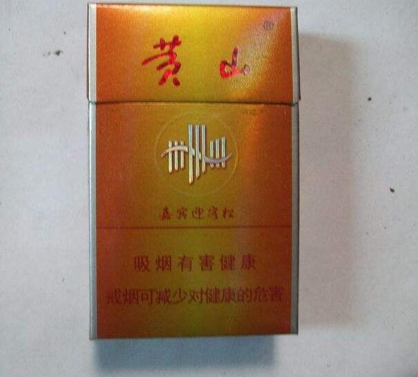 五元左右性價(jià)比很高的香煙，中南海值得擁有
