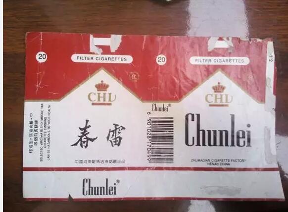 5元左右的洛陽(yáng)煙有哪些，有些已經(jīng)停產(chǎn)了