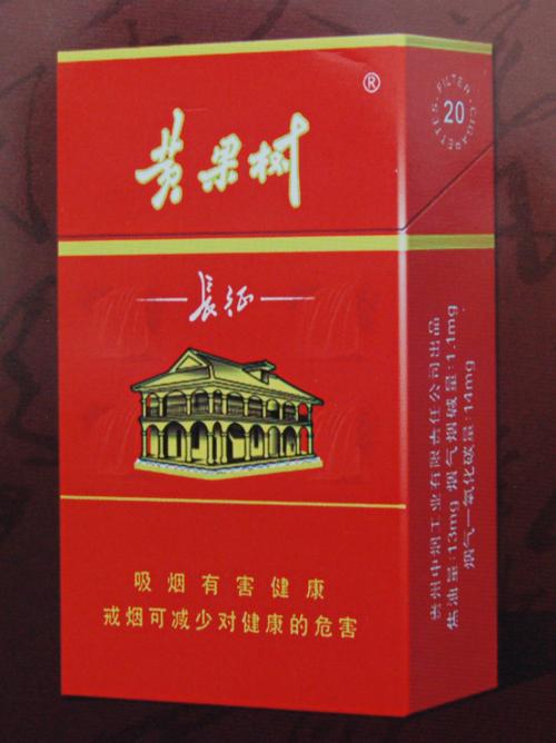 5元左右的香煙什么最好抽，工薪家庭的首選