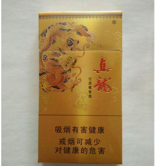 5元左右的香煙什么最好抽，工薪家庭的首選