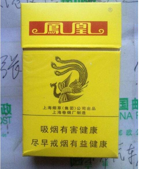 5元左右的上海香煙，大前門香煙歷久彌新