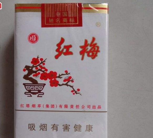 5元香煙排行榜，紅梅笑了紅河不服