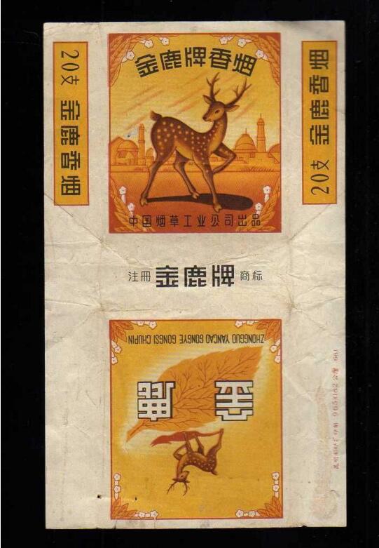 5元左右的混合型香煙，走國(guó)際路線