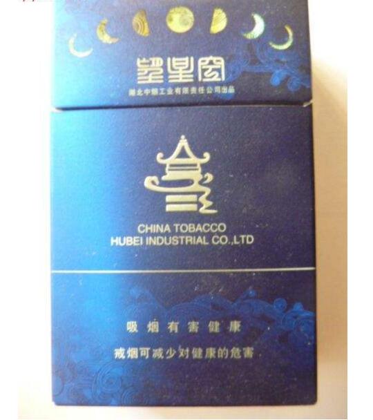 5元左右的雪茄型香煙，雪茄型香煙品牌很少