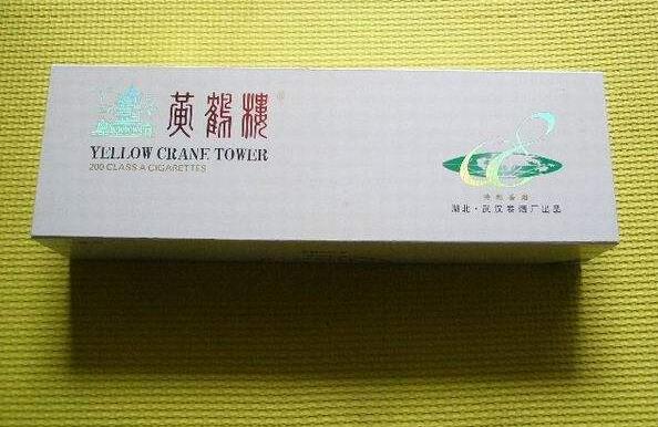 高檔香煙排行榜，中國最貴香煙230一包