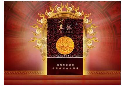 高檔香煙排行榜，中國最貴香煙230一包