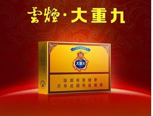 國產(chǎn)中高檔香煙排行榜，云煙占據(jù)主要市場