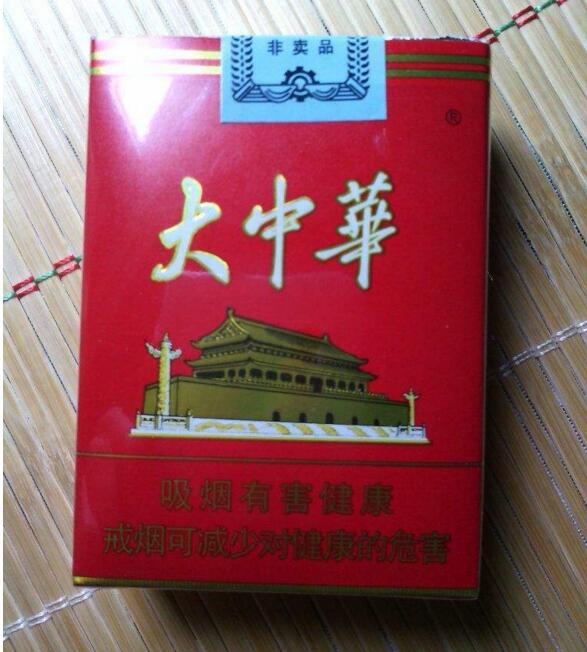 國產(chǎn)中高檔香煙排行榜，云煙占據(jù)主要市場