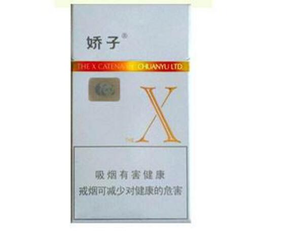 10元國產(chǎn)女士香煙排行榜，泰山心悅走出第一步