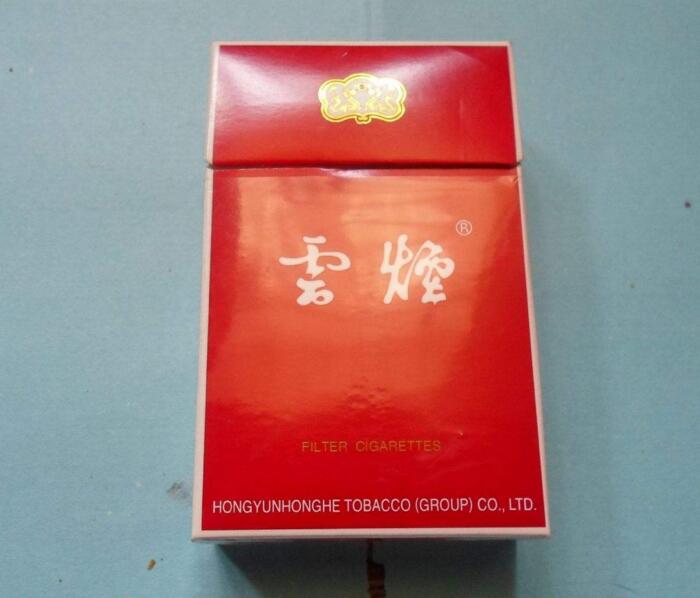 10元左右云煙有哪些，好煙出云貴