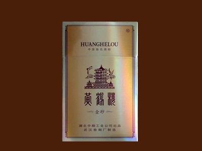 10元左右黃鶴樓香煙有哪些，高端香煙排名第一
