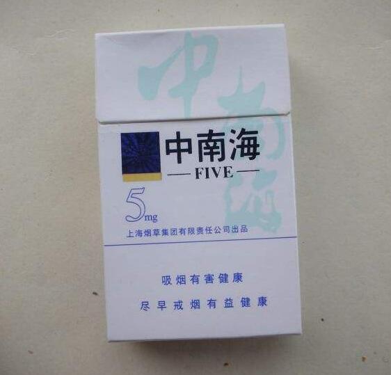 10元左右的中南海香煙有哪些，最炫民族風(fēng)
