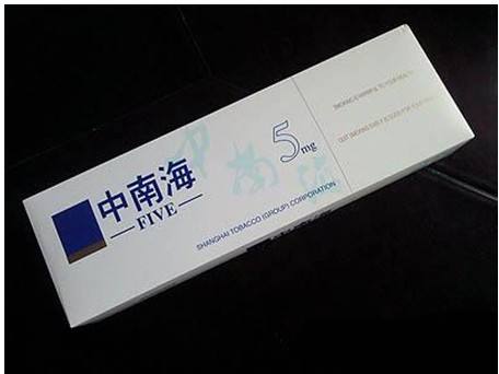 10元左右的中南海香煙有哪些，最炫民族風(fēng)