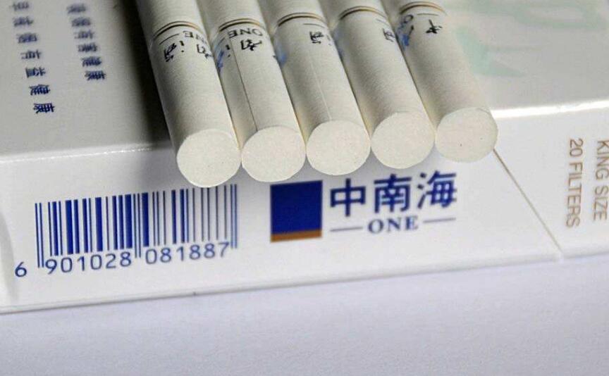 10元左右的中南海香煙有哪些，最炫民族風(fēng)
