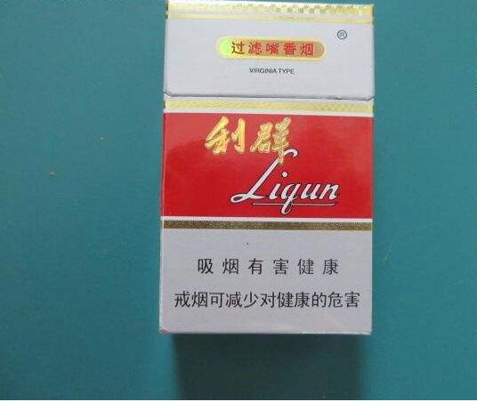 10元左右的利群香煙有哪些，利群也走平民路線