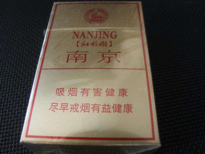 10元左右的南京香煙有哪些，煙盒可當(dāng)收藏品