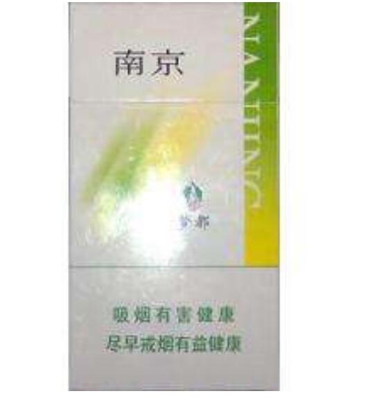 10元左右的南京香煙有哪些，煙盒可當(dāng)收藏品