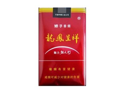 10元左右的嬌子香煙有哪些，女士香煙品牌