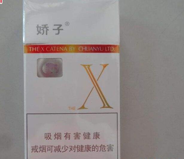 10元左右的嬌子香煙有哪些，女士香煙品牌