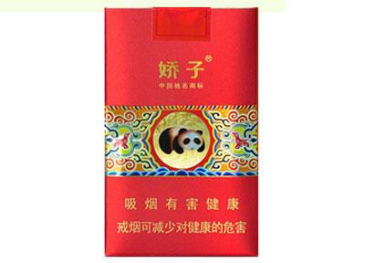 10元左右的嬌子香煙有哪些，女士香煙品牌
