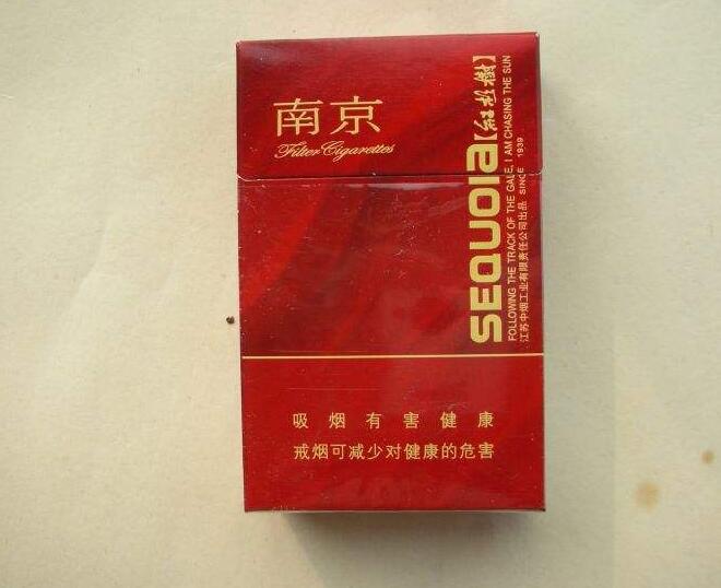 15元左右南京香煙有哪些，抽煙只抽炫赫門